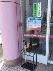 西松屋　西大寺店