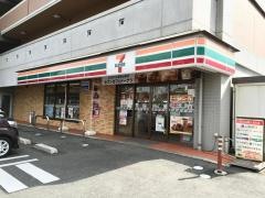 セブンイレブン　廿日市串戸4丁目店