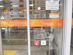 西日本シティ銀行那の川支店