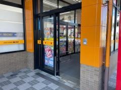 ドラッグストアモリ　櫛原店