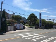 久留米信愛高等学校