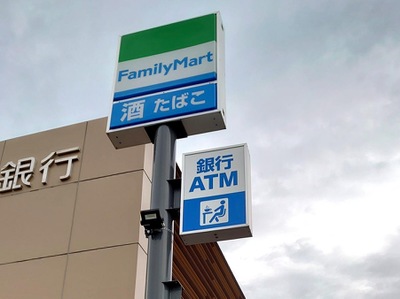 マーケットピア ファミリーマート 若松ひびきの店 北九州市若松区塩屋
