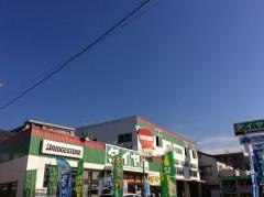 タイヤ館　長尾