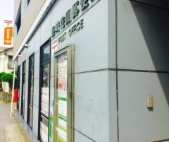 長崎花園郵便局