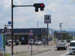 はま寿司 加賀店