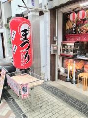 串かつまつり　池田本店