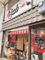 串かつまつり　池田本店