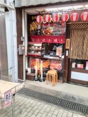 串かつまつり　池田本店
