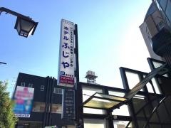 旬菜麺房ふじや