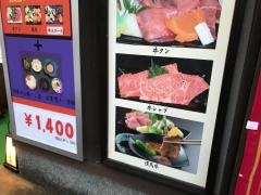 創作料理・響