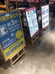 タケノヤ　小倉エキナカ店