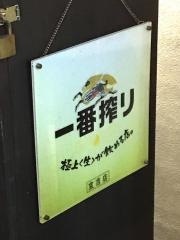 たま季