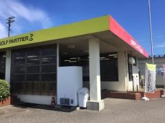 山木戸サンライズゴルフセンター