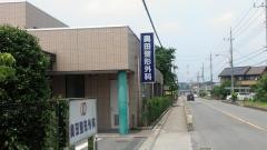 奥田整形外科