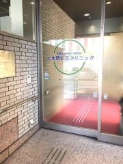 上大岡仁正クリニック