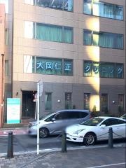 上大岡仁正クリニック