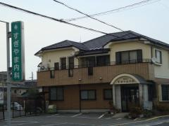 すぎやま内科