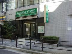 ヤマダ医院