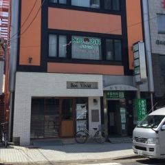 水田内科クリニック