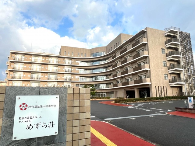 めずら荘 雰囲気