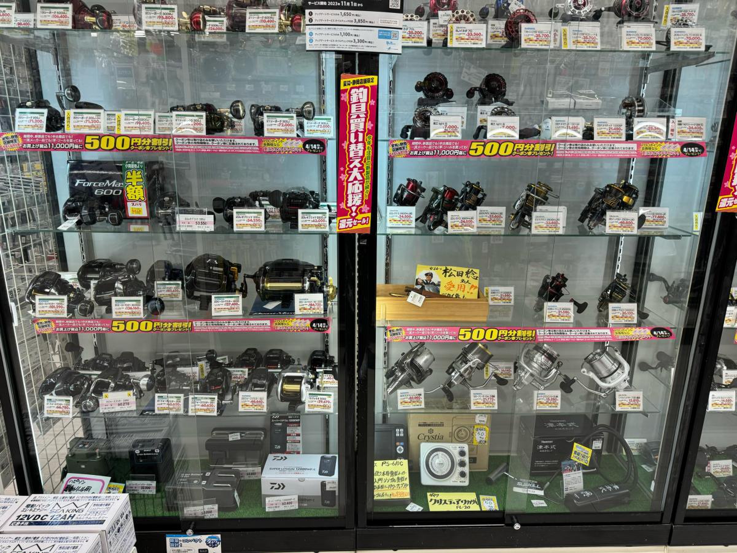 フィッシング 遊 一宮 店