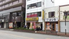 ＣｏＣｏ壱番屋　京成勝田台駅前通店
