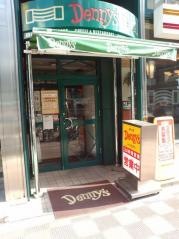 デニーズ　八丁堀店