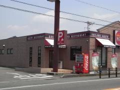 ガスト　掛川店