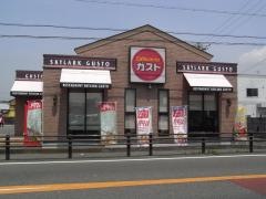 ガスト　掛川店