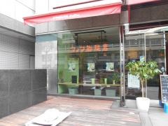 コメダ珈琲店　テレピア店