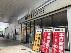 ドトールコーヒーショップ　ＥｎｅＪｅｔ十塚町店