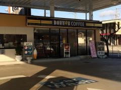 ドトールコーヒーショップ　ＥｎｅＪｅｔ十塚町店