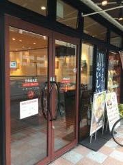やよい軒　五条烏丸店