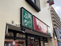 なか卯　横堤店