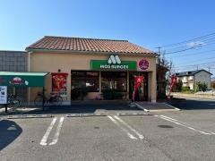 モスバーガー 東岡山店