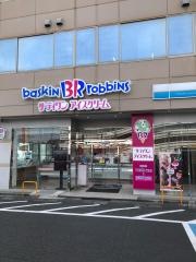 サーティワンアイスクリーム　鹿児島宇宿店
