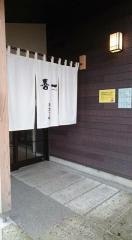 ラーメン喜一