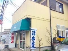 サンドーレ鵠沼店