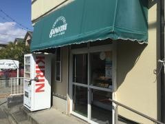 サンドーレ鵠沼店