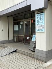 ヤマモトデンタルクリニック