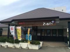 廻転ずしとっぴー手稲前田店