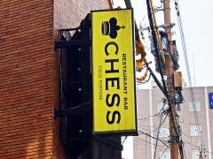 チェス