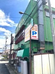 泰雅