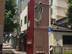 のだや