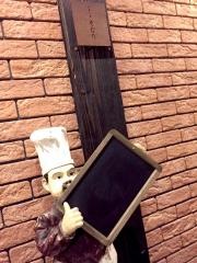ステーキハウスそむり