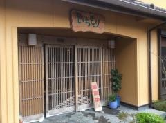 一もり
