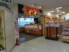 どんどんゆめタウン柳井店