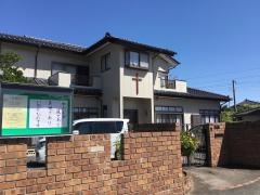 キリスト兄弟団　日立教会