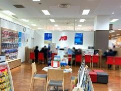 JTB大和鶴間イトーヨーカドー店