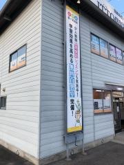ＩＴＴＯ個別指導学院　岡崎本校